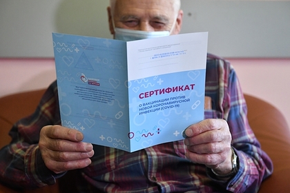 Россиянам назвали преимущества сертификатов для вакцинированных от коронавируса