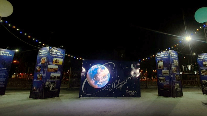 В Самаре появились инсталляции, посвященные покорению космоса