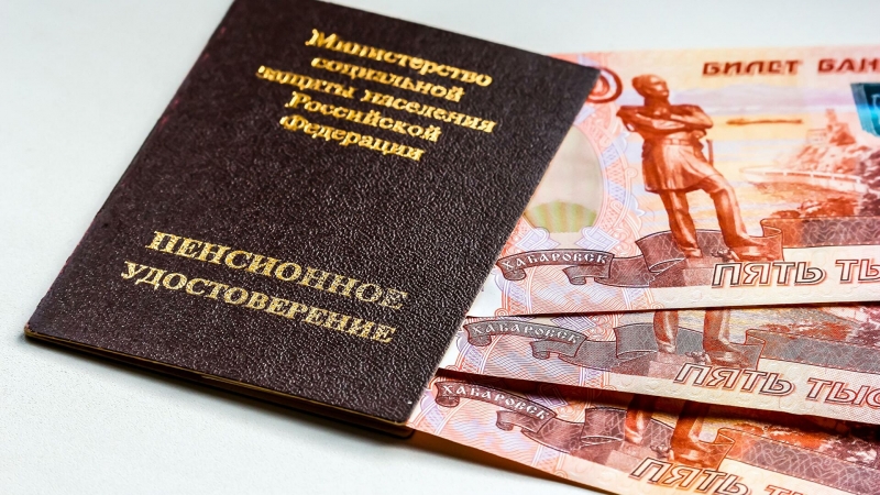 Назван способ накопить пенсию в сто тысяч рублей