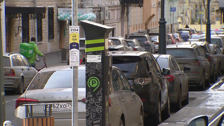 Москвичи возмущены новыми тарифами на парковку