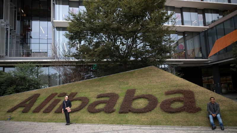 Alibaba оценила штраф властей Китая за нечестную конкуренцию