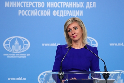 Захарова оценила реакцию НАТО на список недружественных России стран