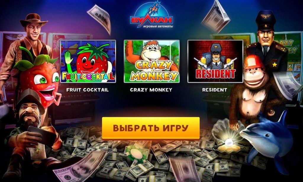 Игровые аппараты онлайн вулкан метод фибоначчи в казино