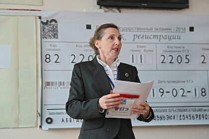 Российский педагог перечислила изменения в ЕГЭ в 2022 году