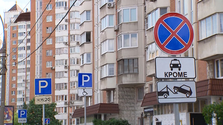 В Москве можно будет купить парковочное место со скидкой
