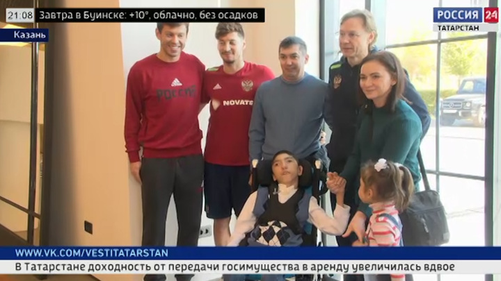 Футболисты сборной России помогли оплатить лечение мальчику из Татарстана