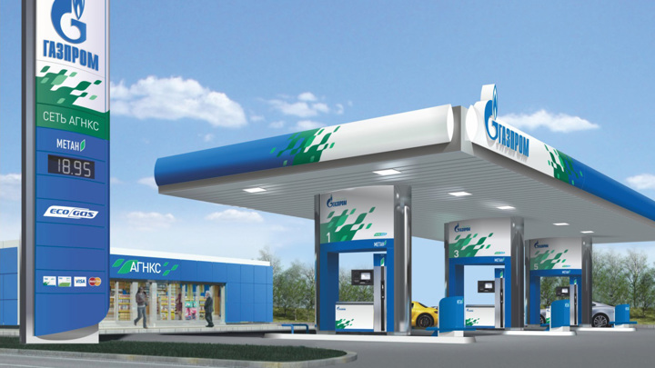 "Газпром" ограничил цены на своих газовых автозаправках