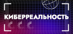 Массовое ДТП с машиной ДПС в российском городе попало на видео