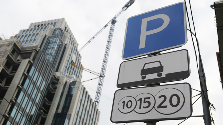 В новогодние праздники парковка в Москве будет бесплатной