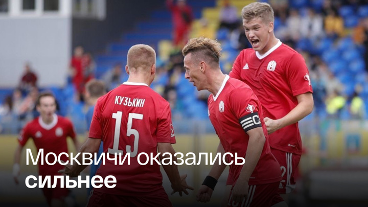 Команда блогеров пробилась в третий раунд Кубка России по футболу