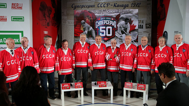 Федерация хоккея России провела чествование участников Суперсерии-72