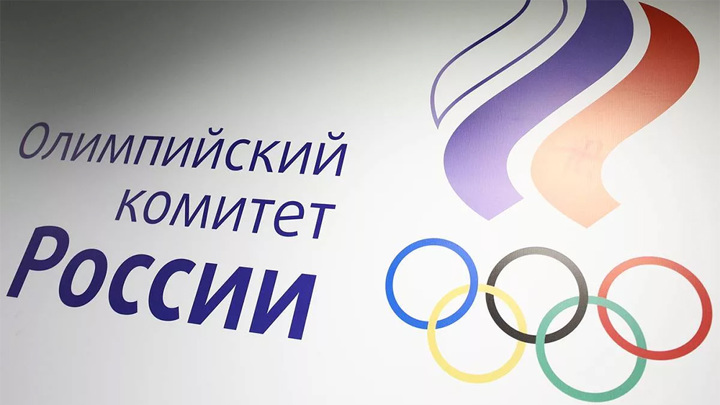 Олимпийский комитет России не хотят видеть на генассамблее АНОК