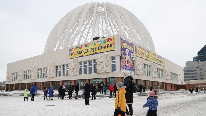 Екатеринбургский цирк закрыли на двухлетнюю реконструкцию