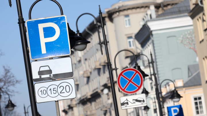 1 мая парковки в Москве будут бесплатными