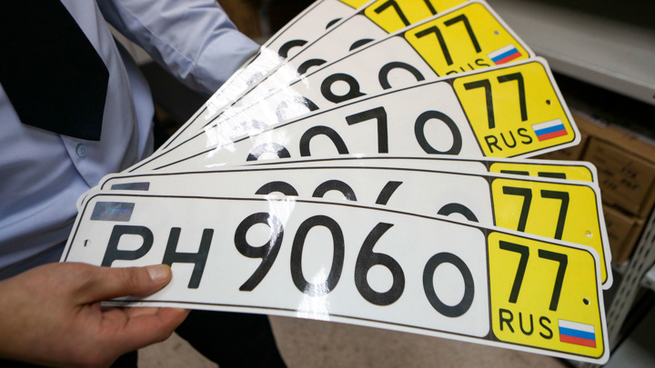 В Госдуме предложили продавать "красивые" автомобильные номера на аукционах